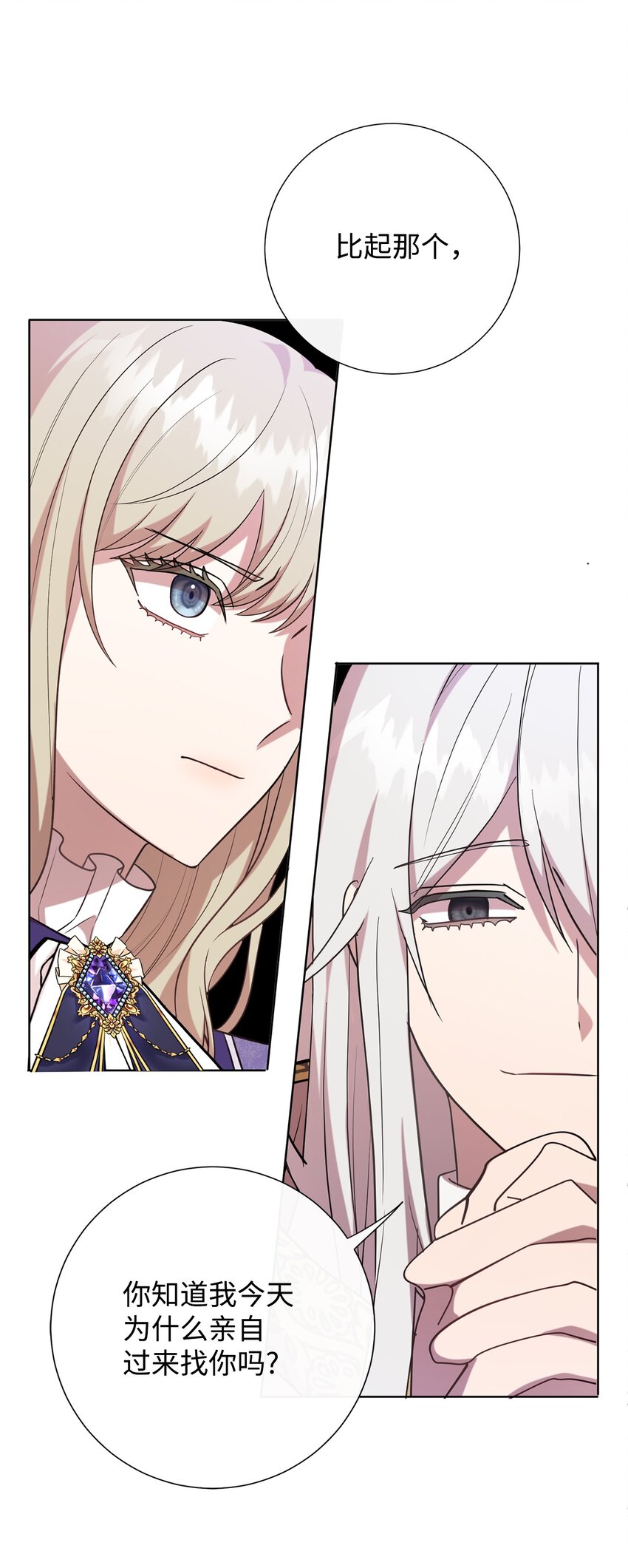 098 答应我(1/2)-第100话