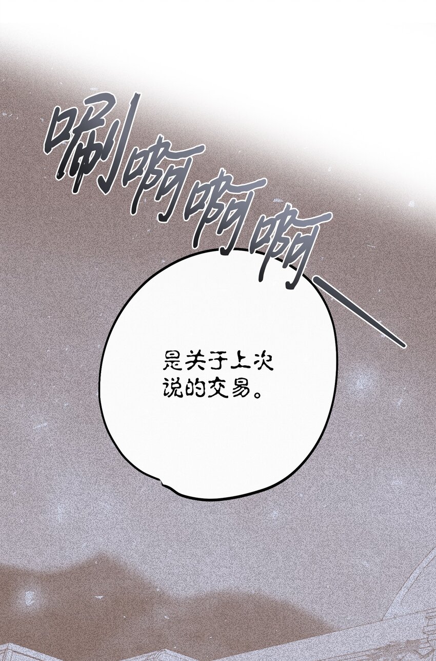 098 答应我(1/2)-第100话