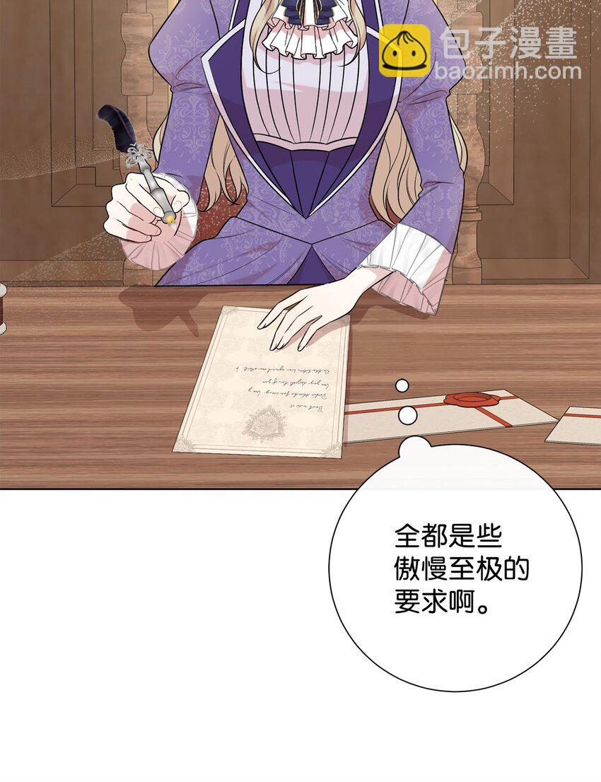 098 答应我(1/2)-第100话