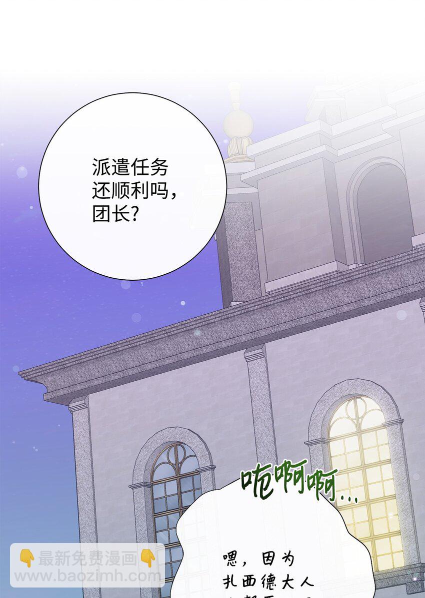 098 答应我(1/2)-第100话