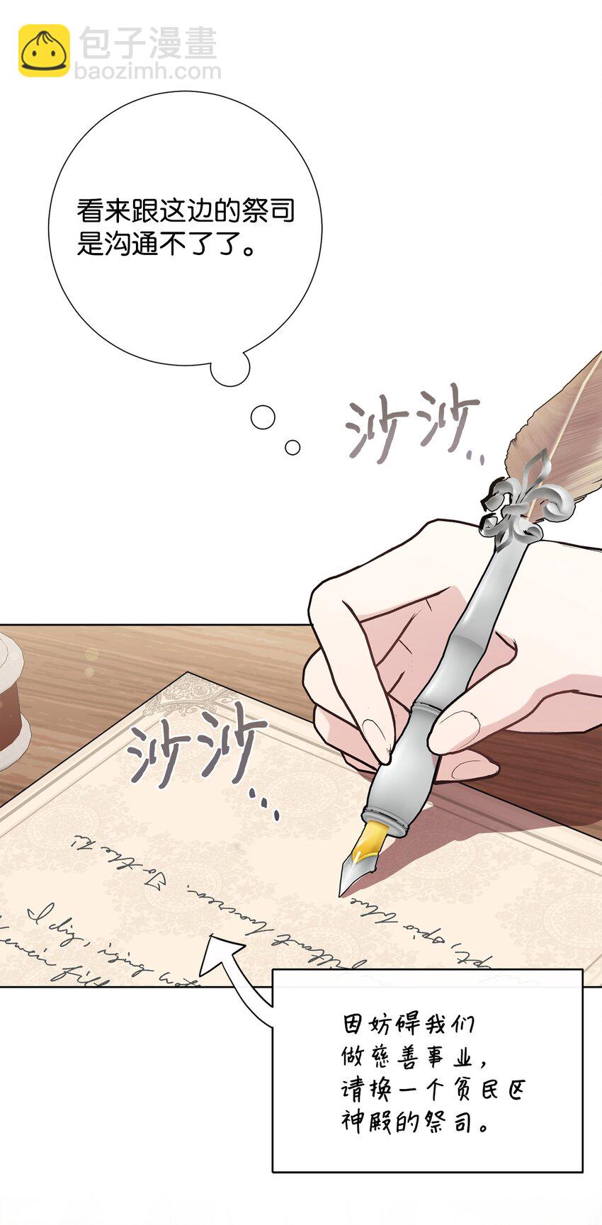 098 答应我(1/2)-第100话