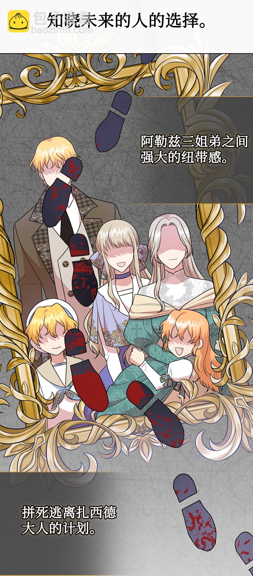 098 答应我(1/2)-第100话