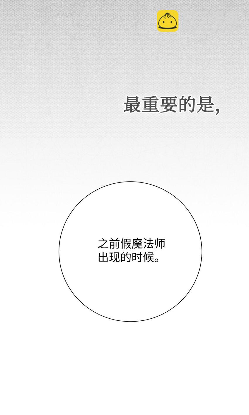 098 答应我(1/2)-第100话