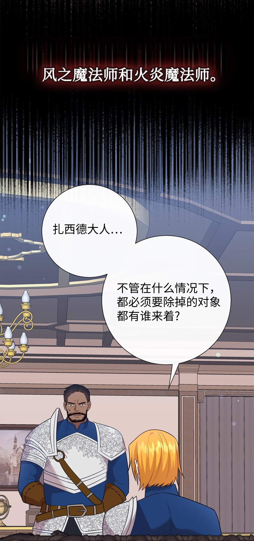 098 答应我(1/2)-第100话