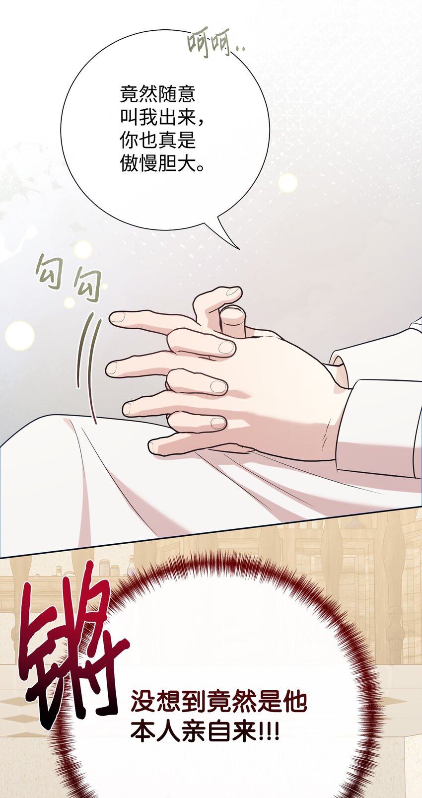 098 答应我(1/2)-第100话