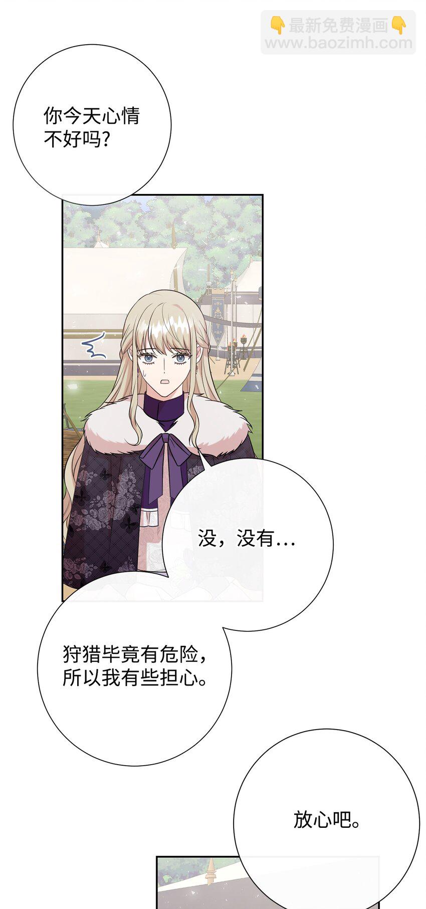 100 暴走的伊桑(1/2)-第102话