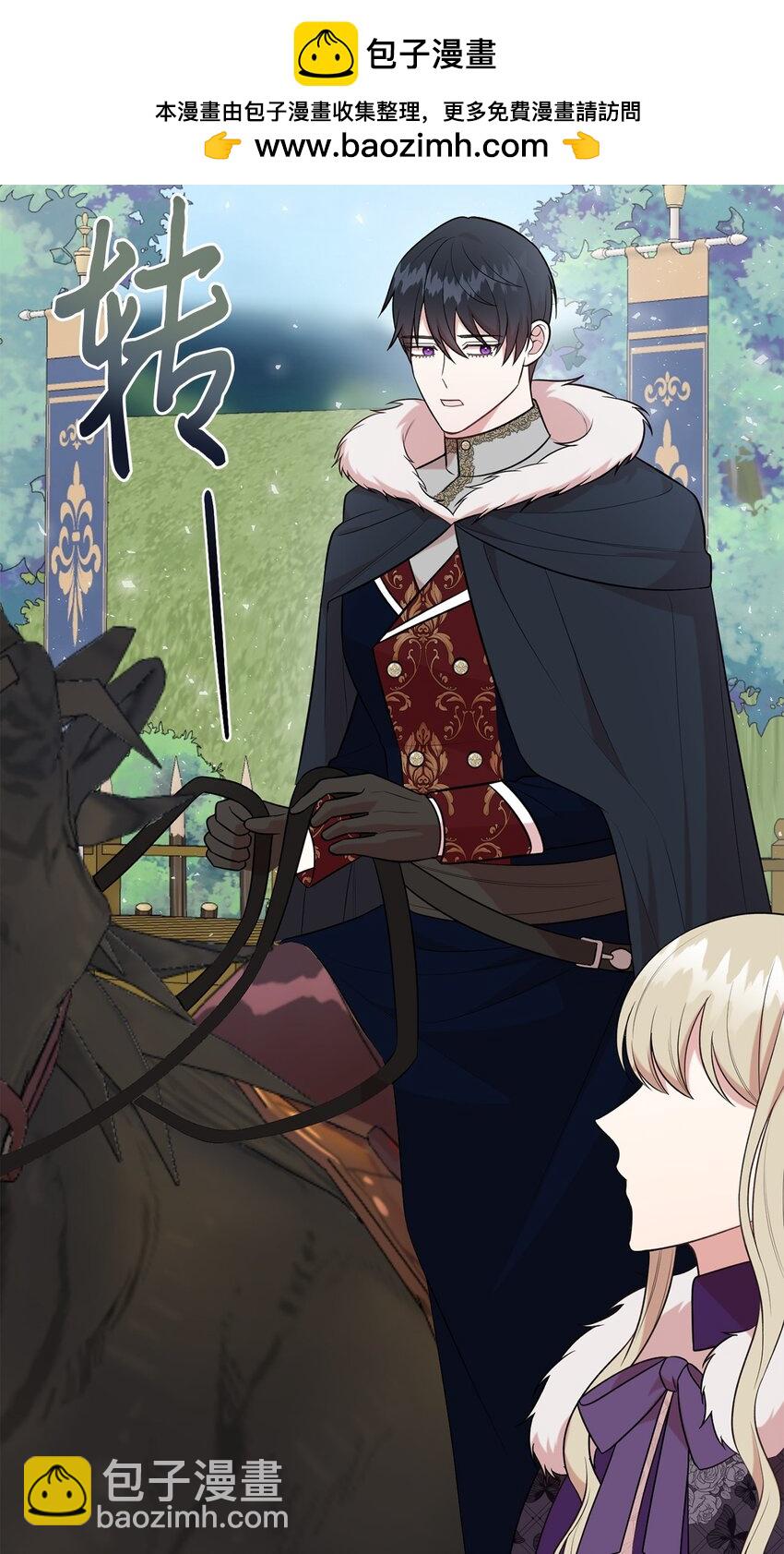 100 暴走的伊桑(1/2)-第102话