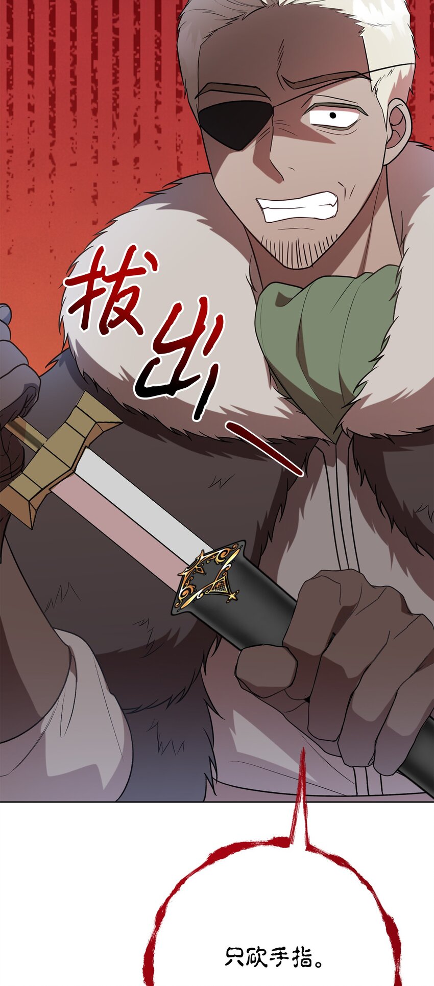 100 暴走的伊桑(1/2)-第102话