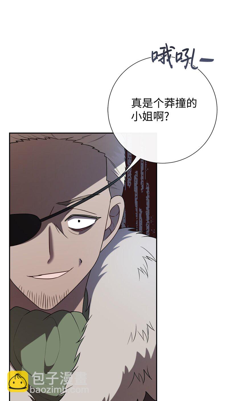 100 暴走的伊桑(1/2)-第102话