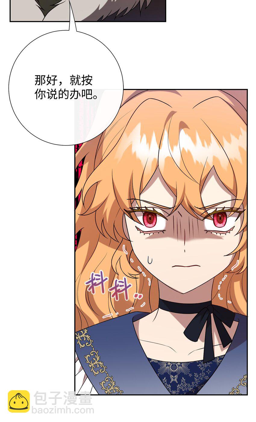 100 暴走的伊桑(1/2)-第102话