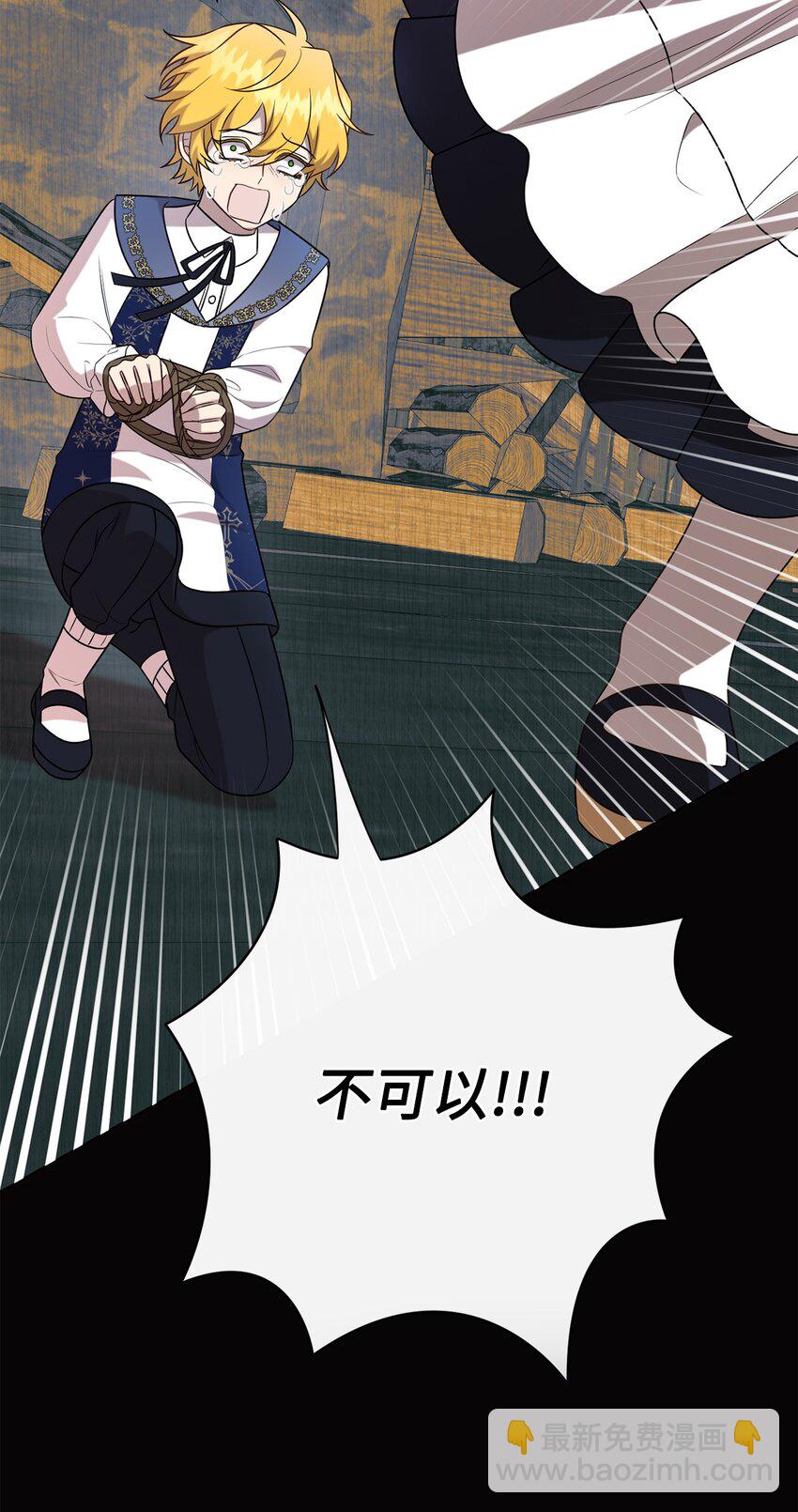 100 暴走的伊桑(1/2)-第102话