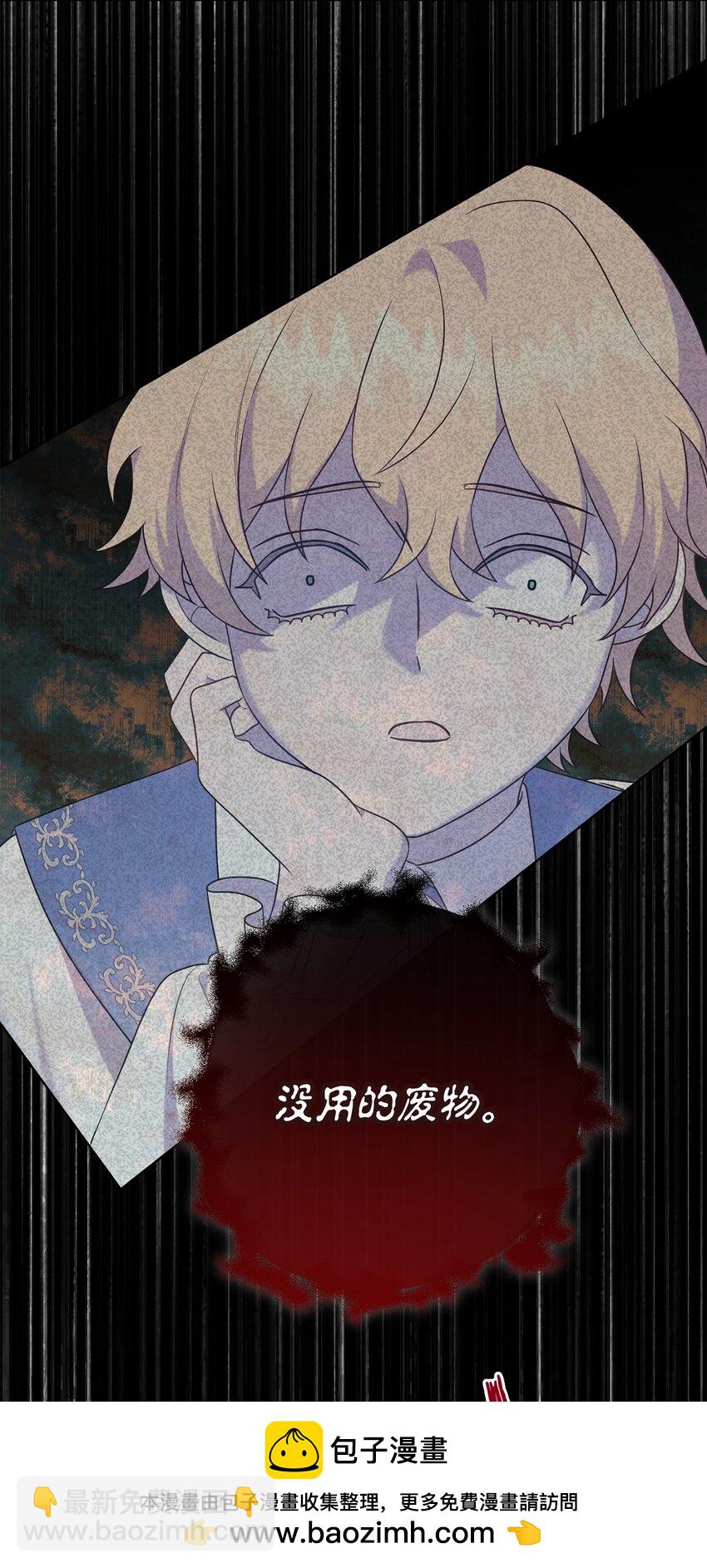 100 暴走的伊桑(1/2)-第102话