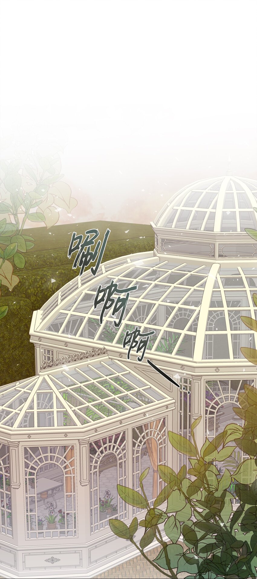 102 最后的警告(1/2)-第104话