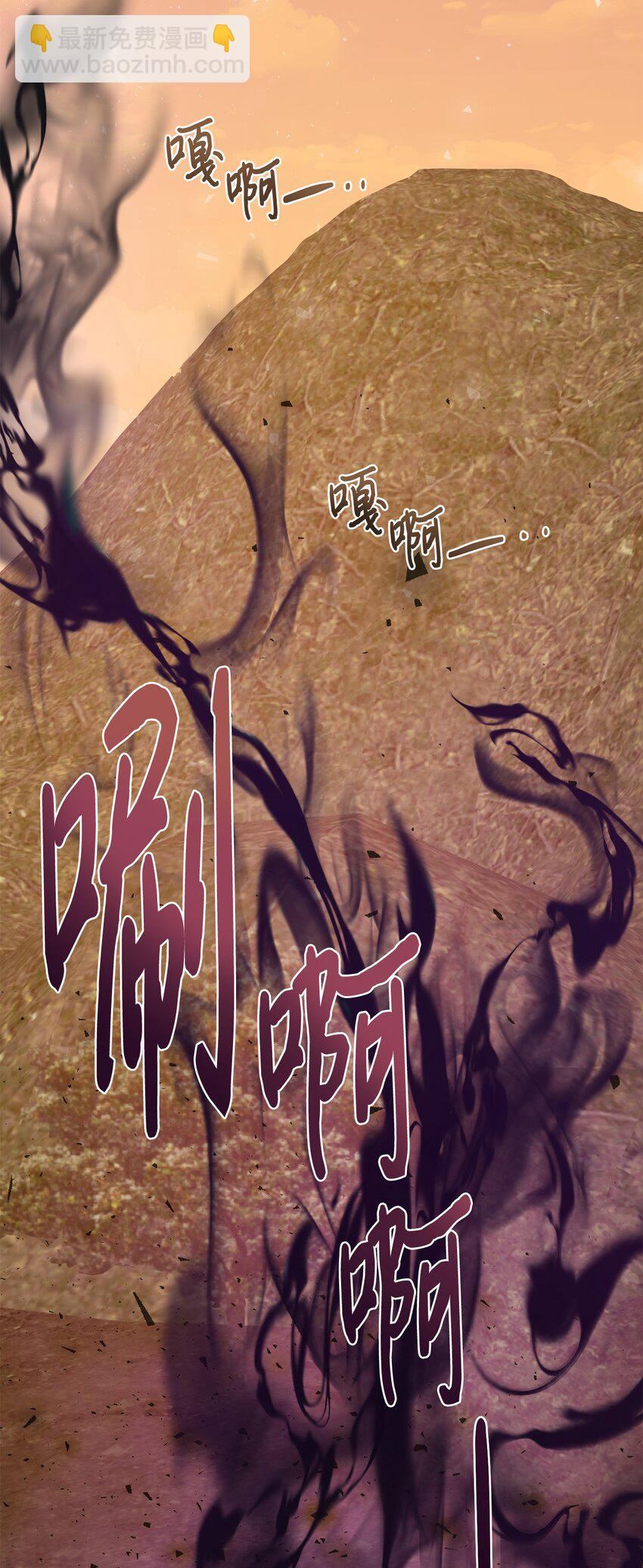 102 最后的警告(1/2)-第104话