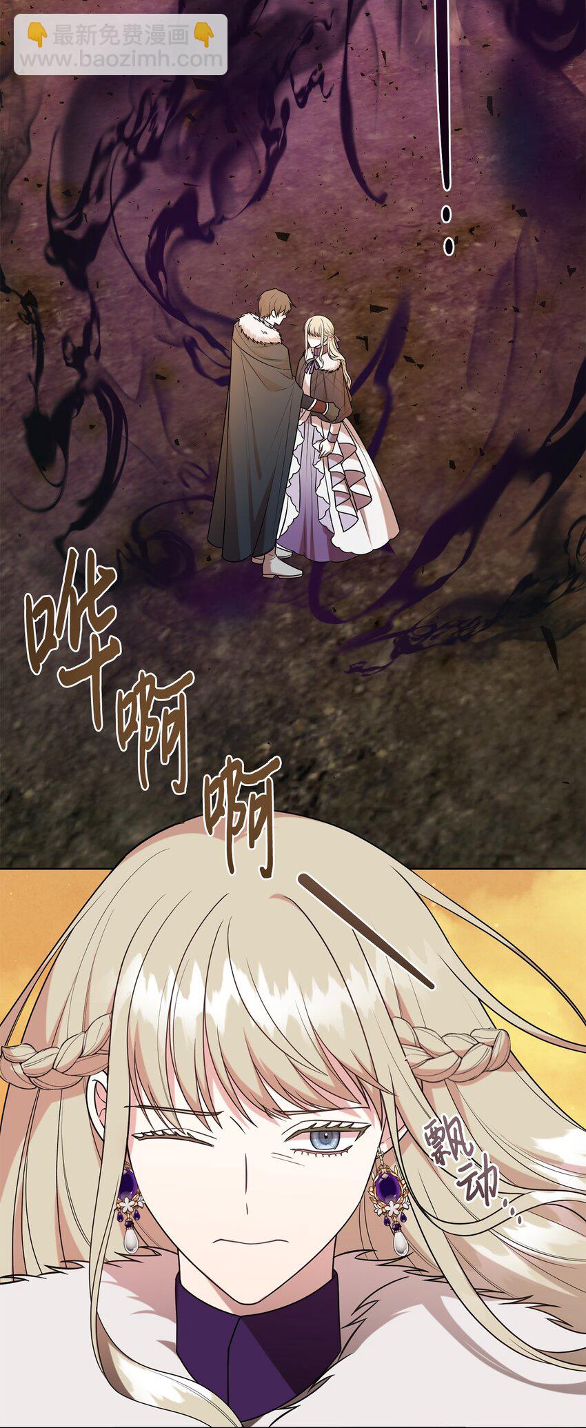 102 最后的警告(1/2)-第104话