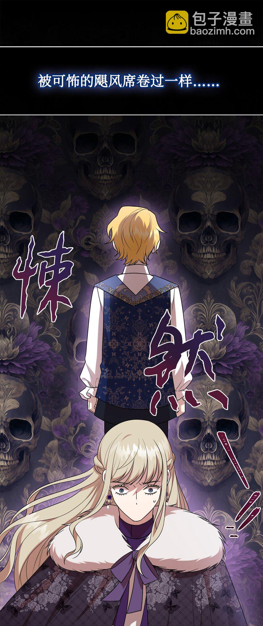 102 最后的警告(1/2)-第104话