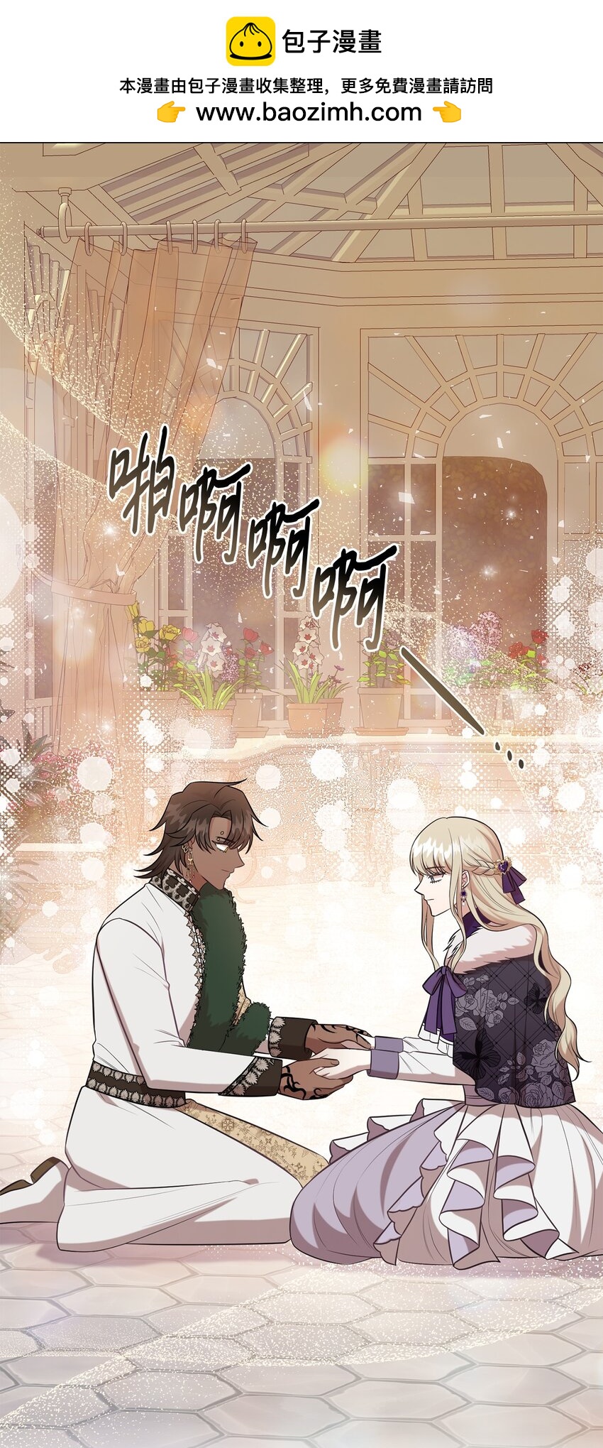 102 最后的警告(1/2)-第104话