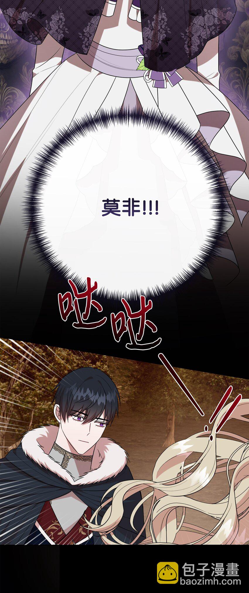 102 最后的警告(1/2)-第104话