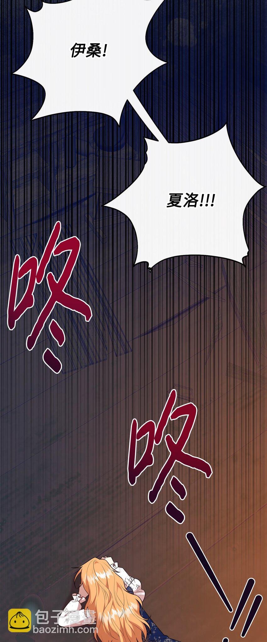 102 最后的警告(1/2)-第104话