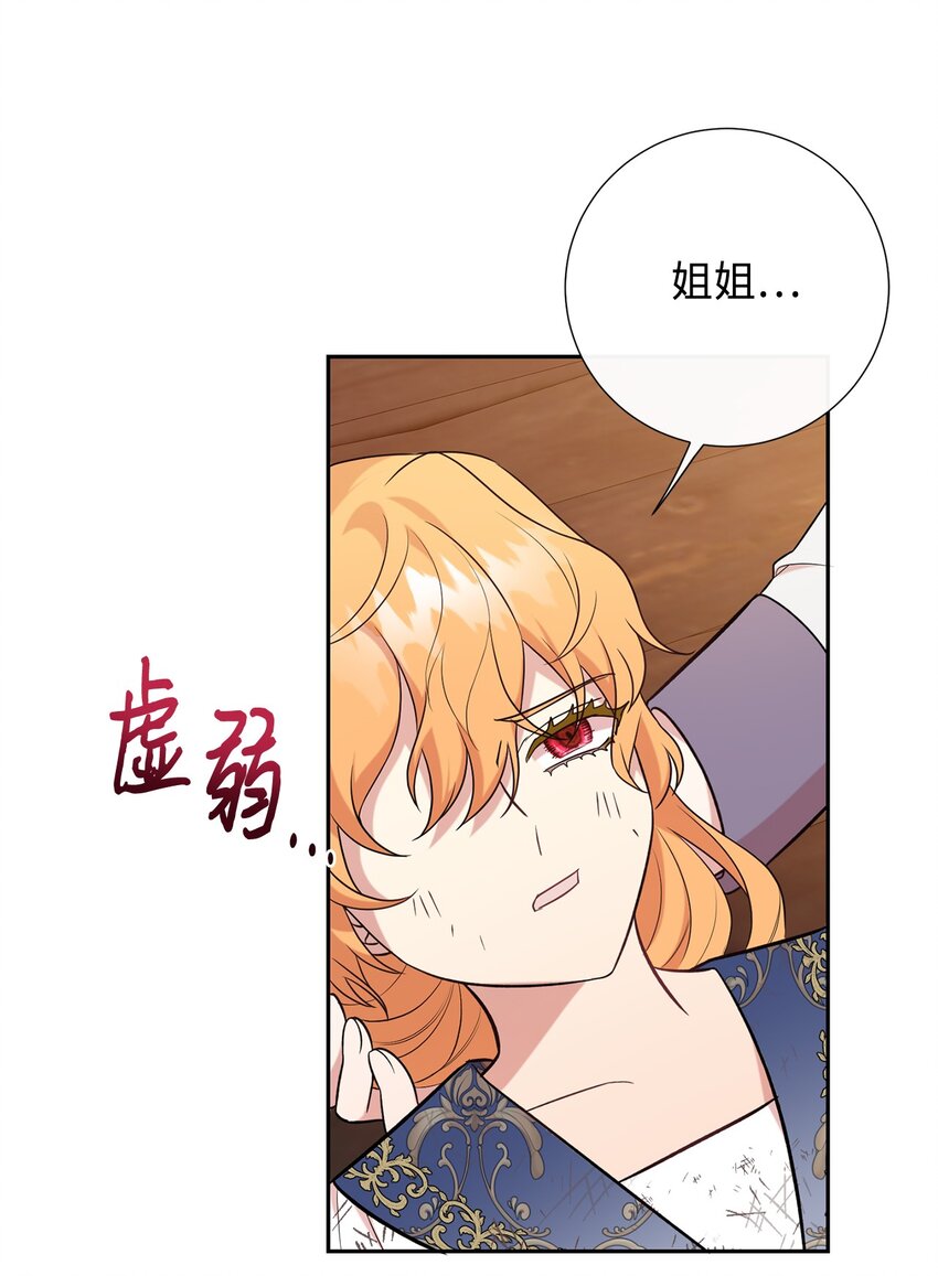 102 最后的警告(1/2)-第104话