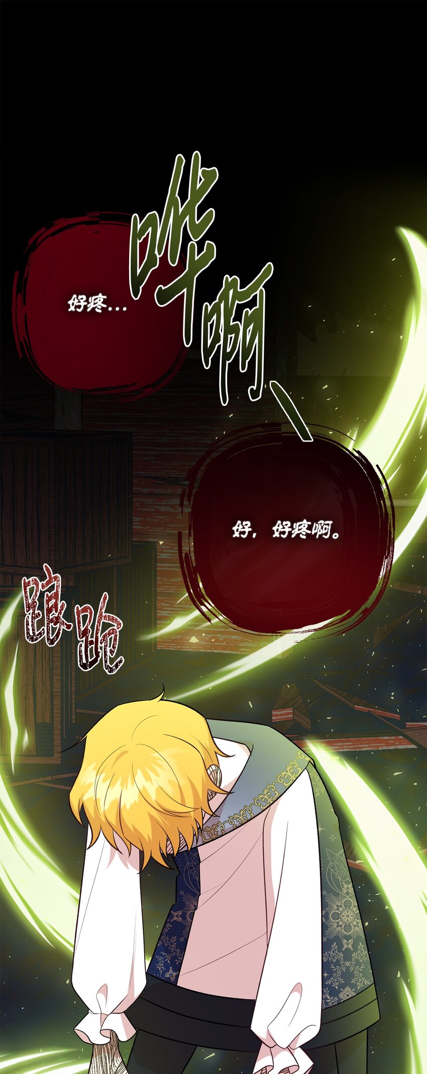 102 最后的警告(1/2)-第104话