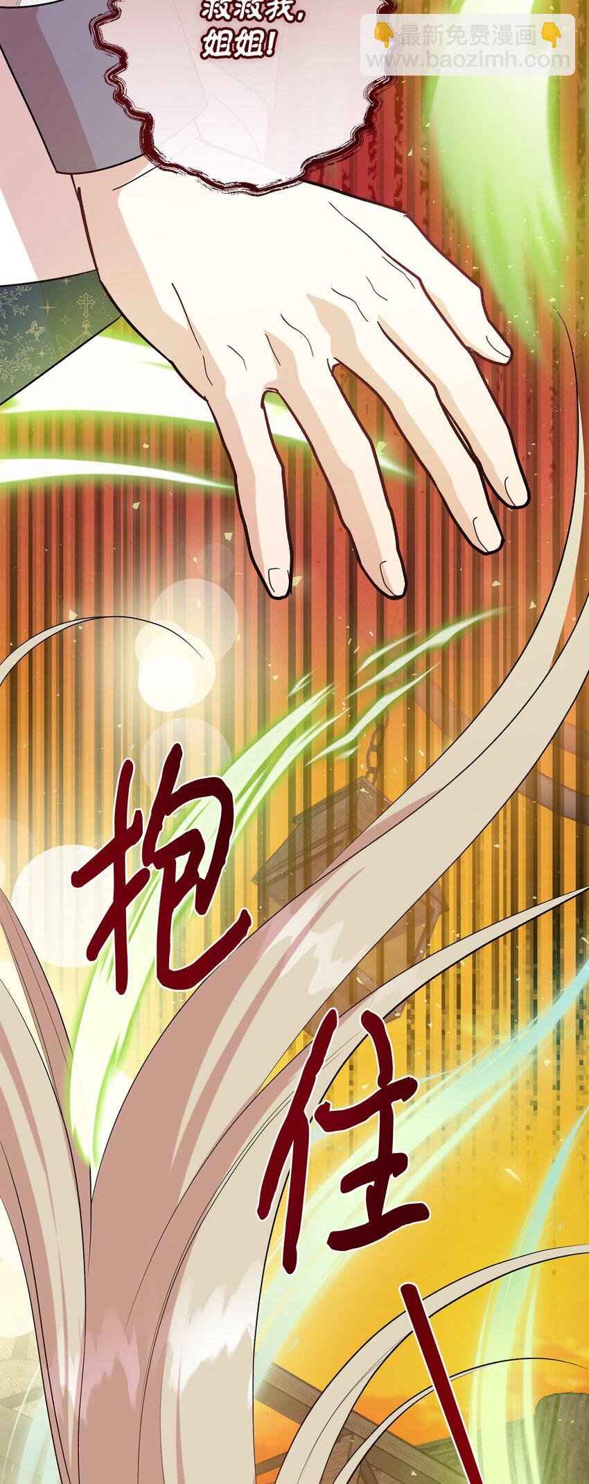 102 最后的警告(1/2)-第104话