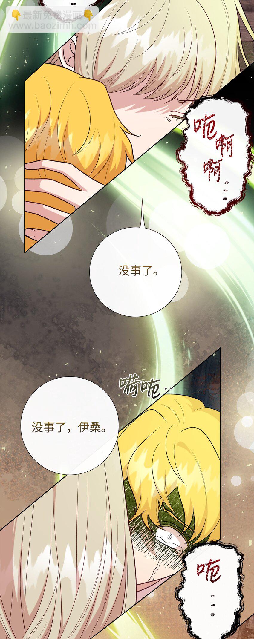 102 最后的警告(1/2)-第104话