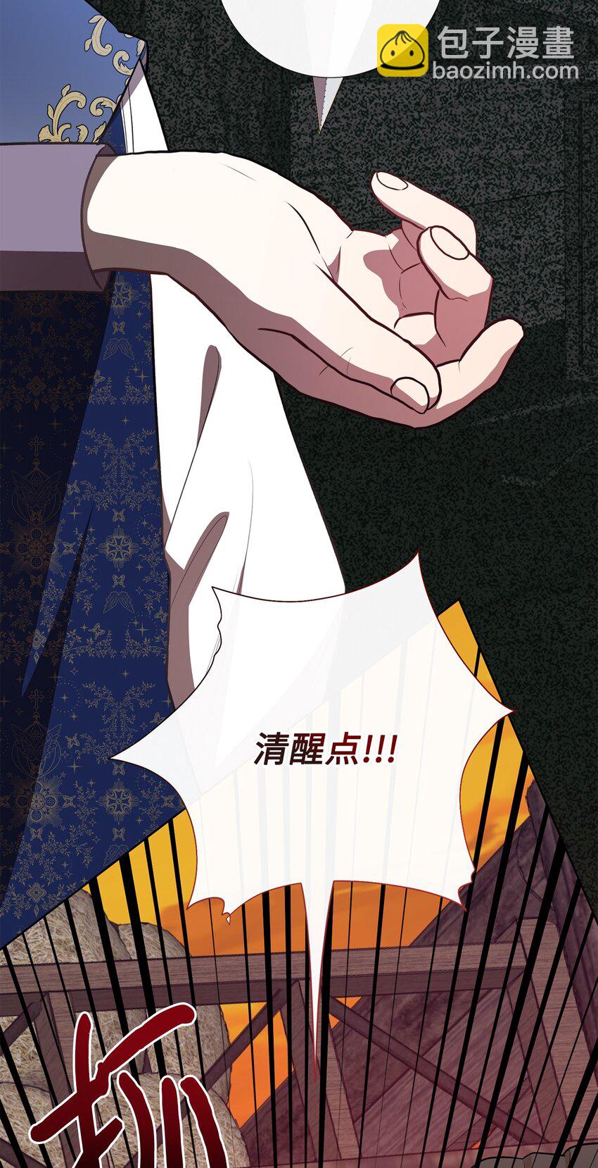 102 最后的警告(1/2)-第104话