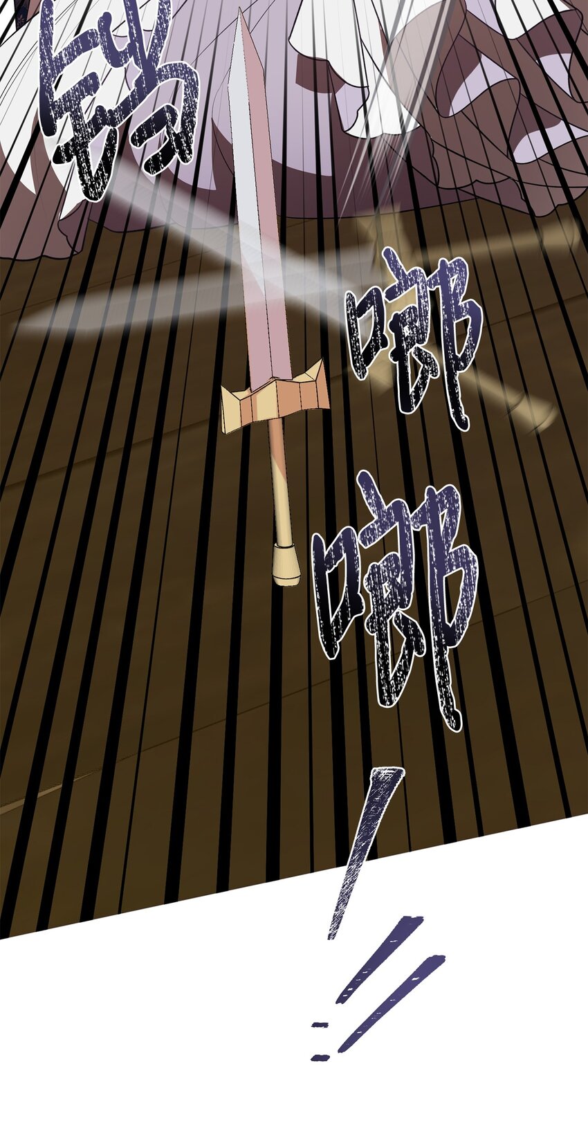 102 最后的警告(1/2)-第104话