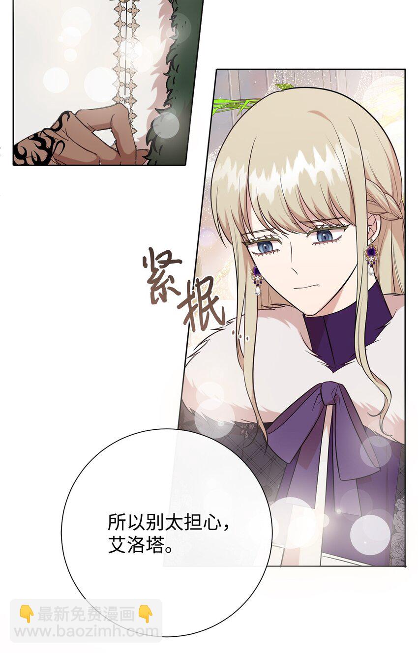 102 最后的警告(1/2)-第104话