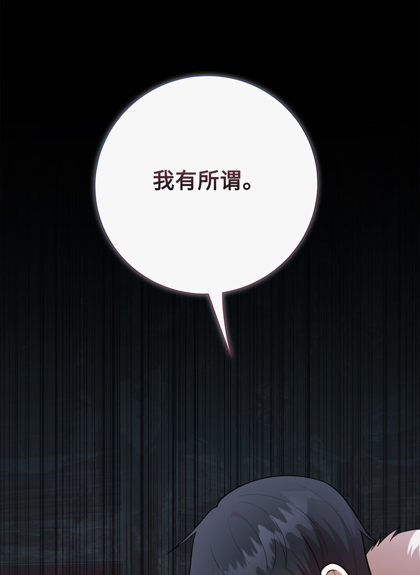 102 最后的警告(1/2)-第104话