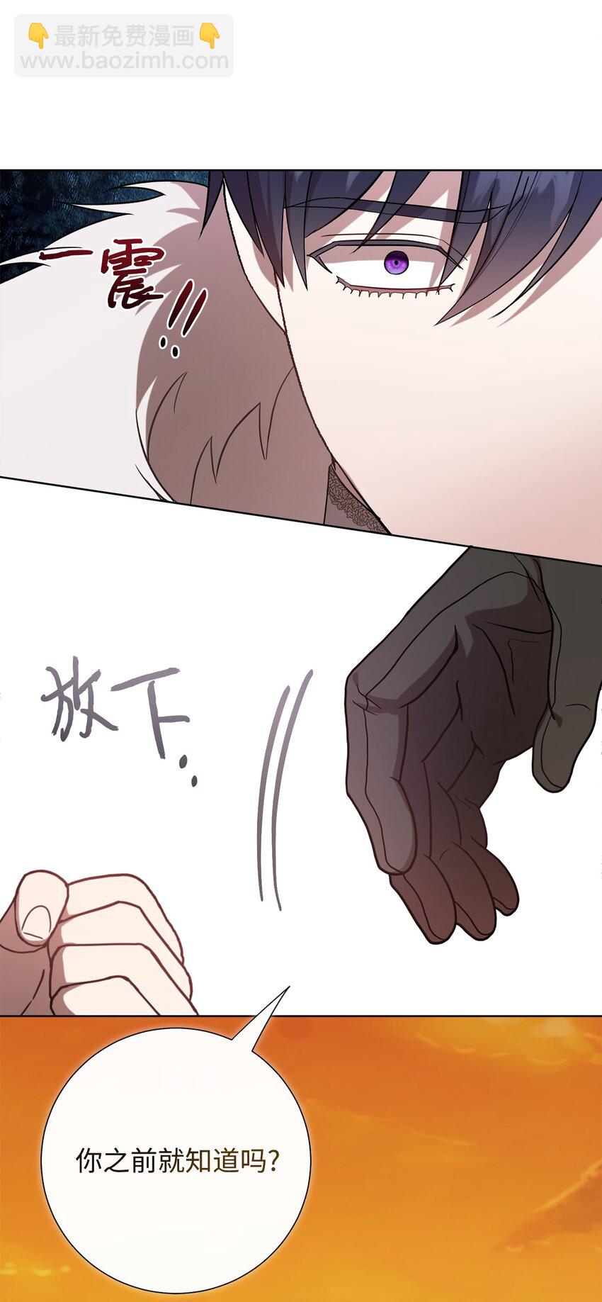 102 最后的警告(1/2)-第104话