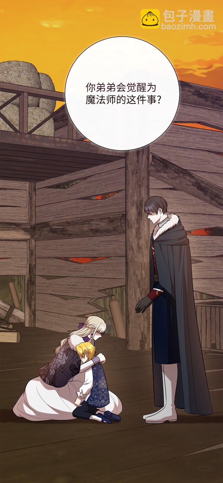 102 最后的警告(1/2)-第104话