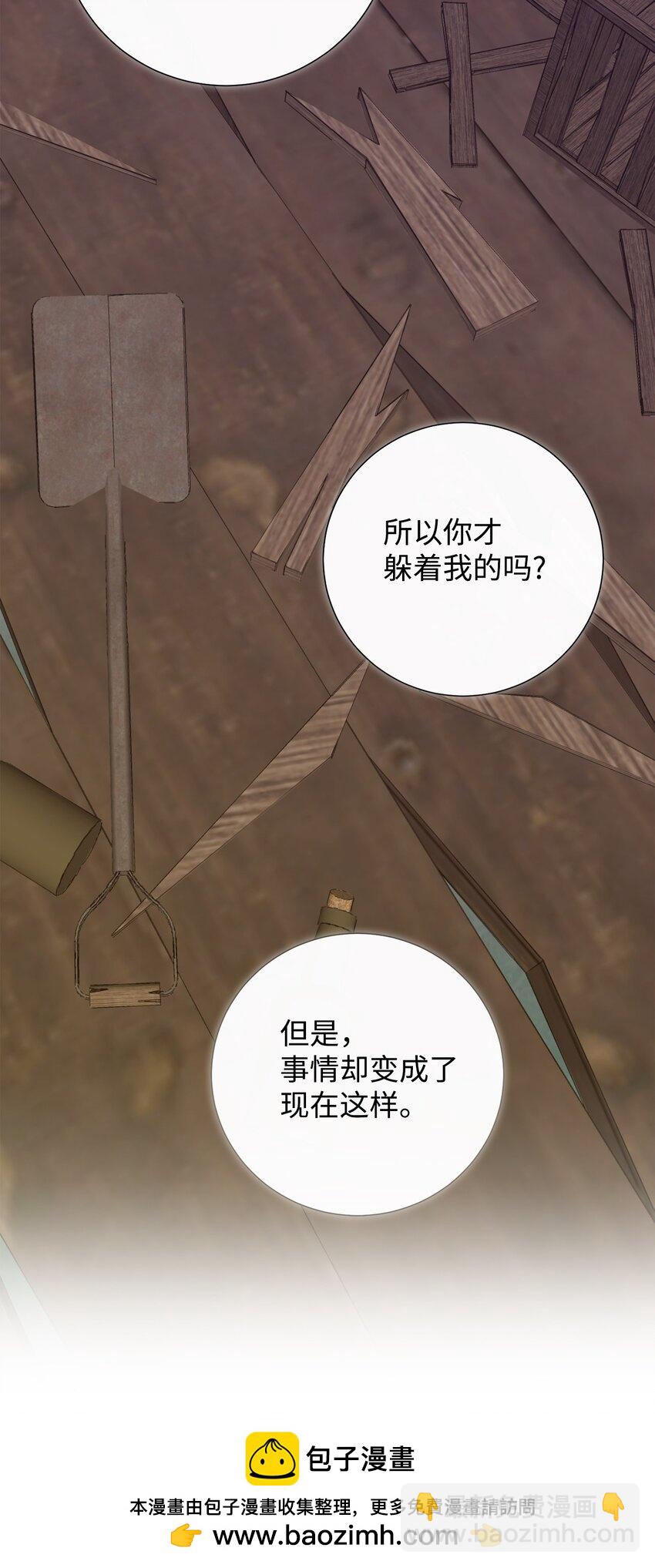 102 最后的警告(1/2)-第104话