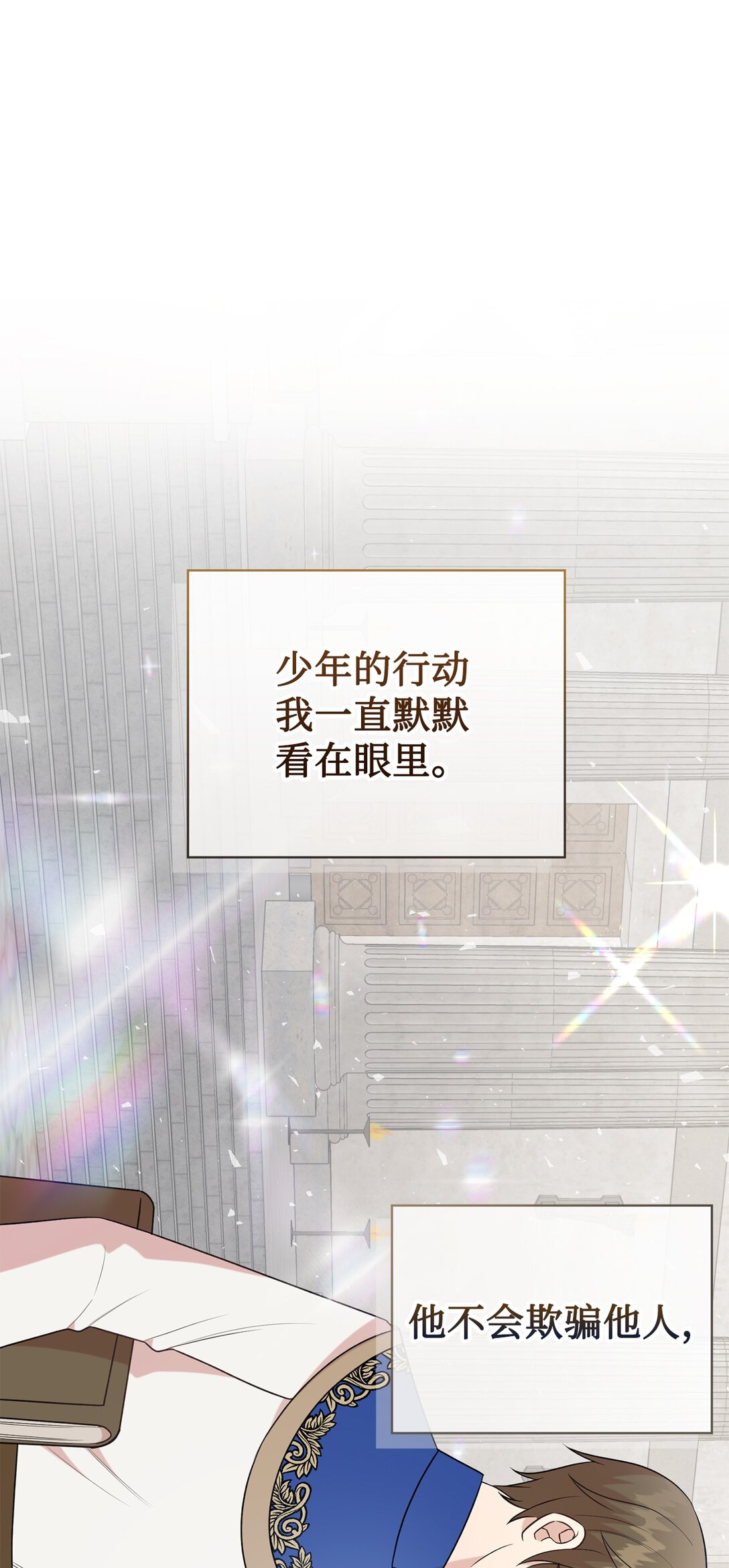 104 最灿烂的微笑(1/2)-第106话