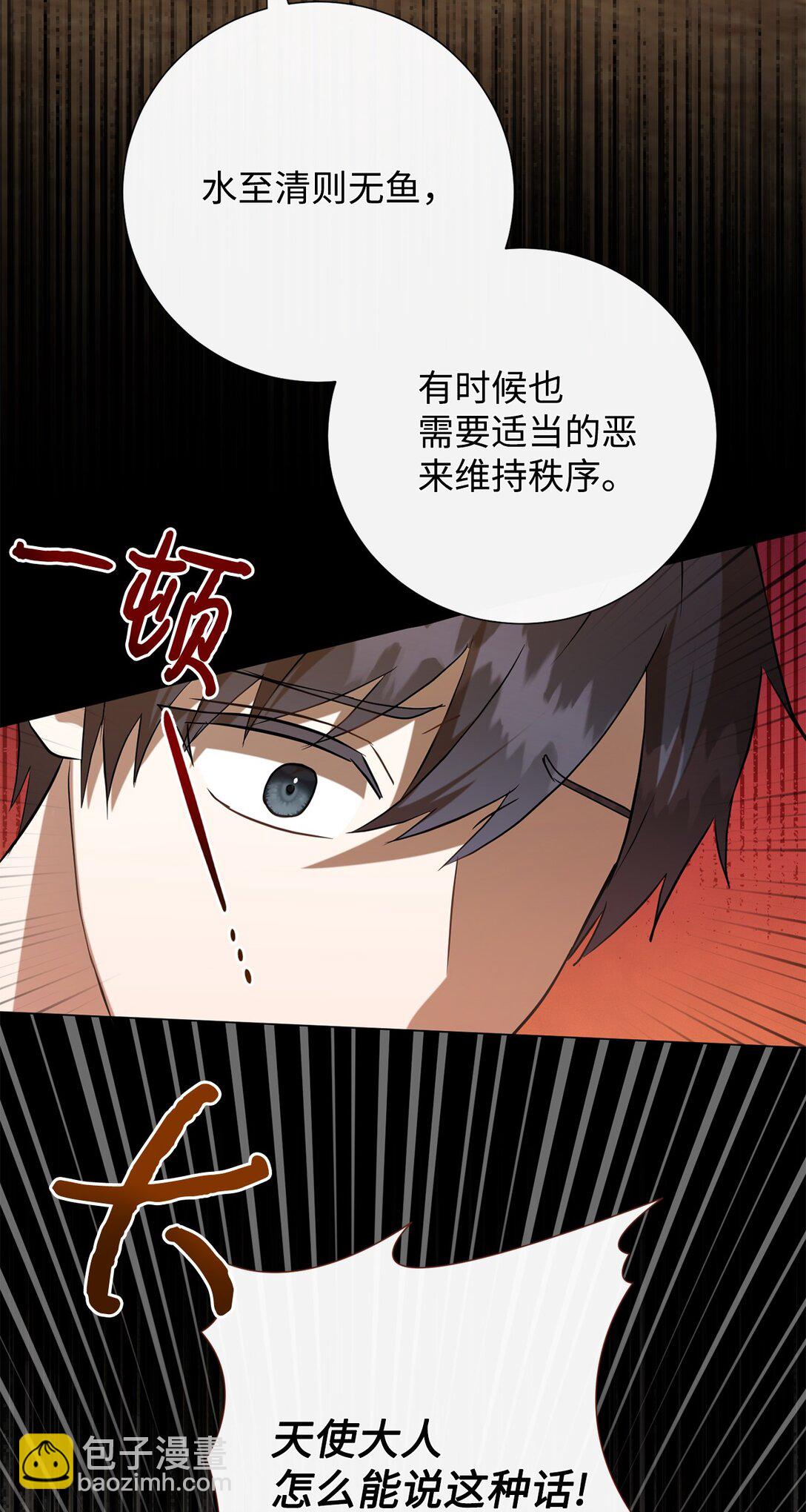 104 最灿烂的微笑(1/2)-第106话