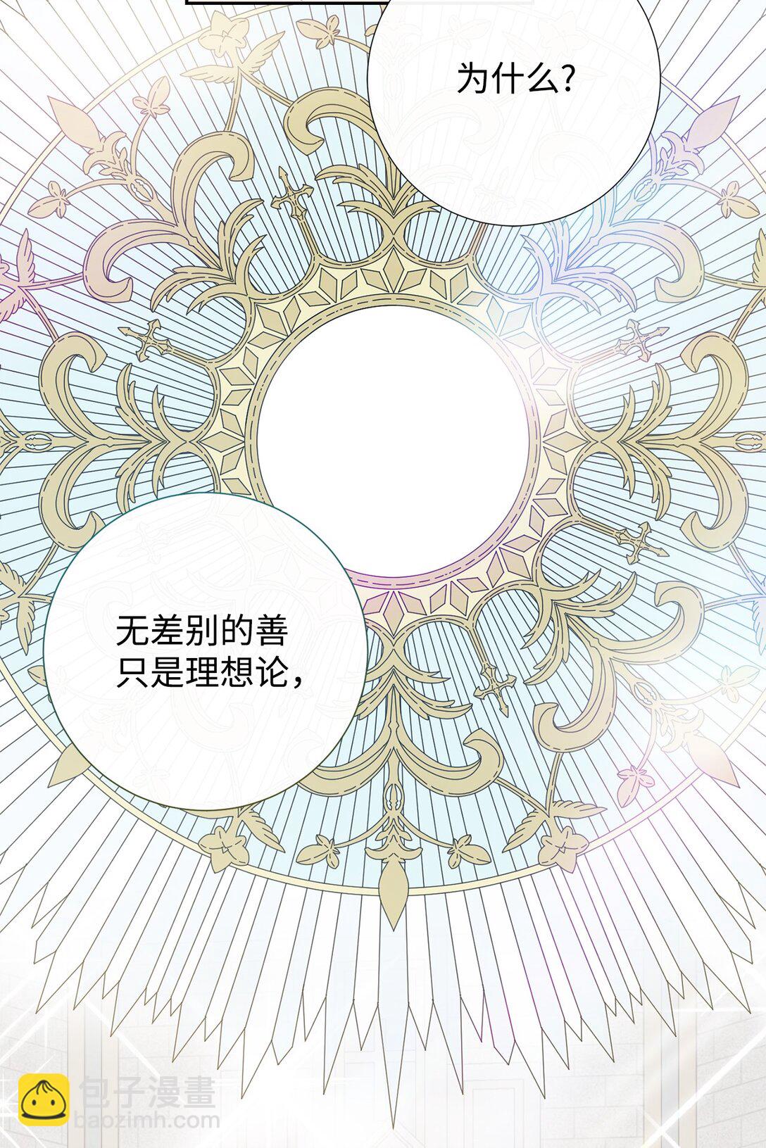 104 最灿烂的微笑(1/2)-第106话