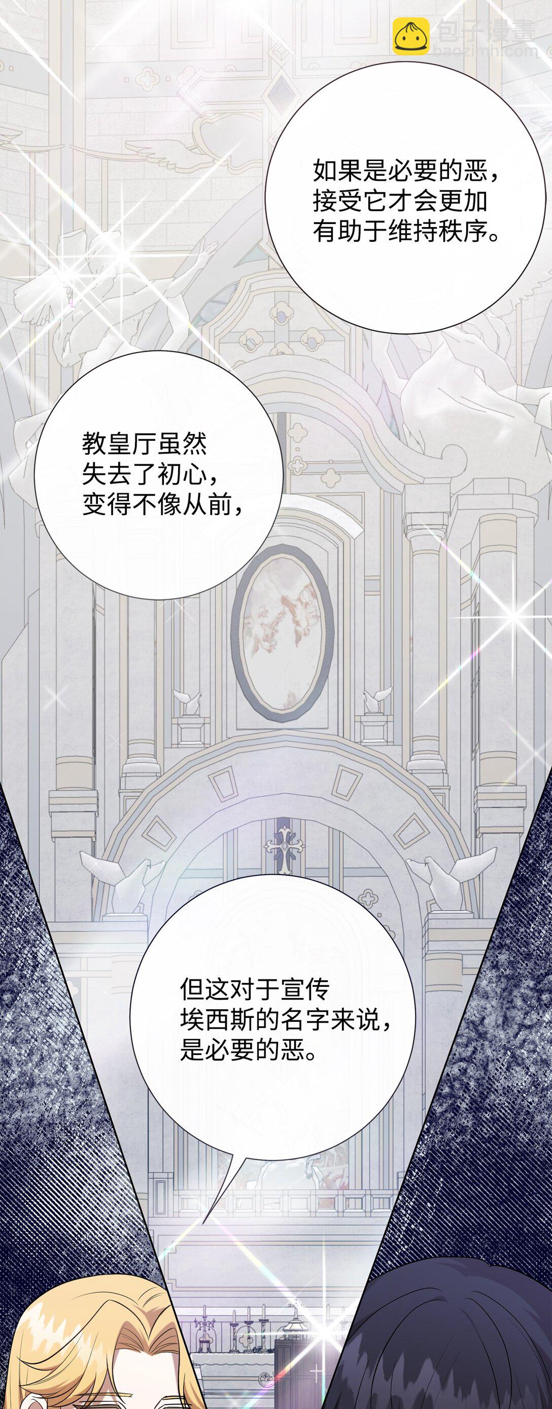 104 最灿烂的微笑(1/2)-第106话