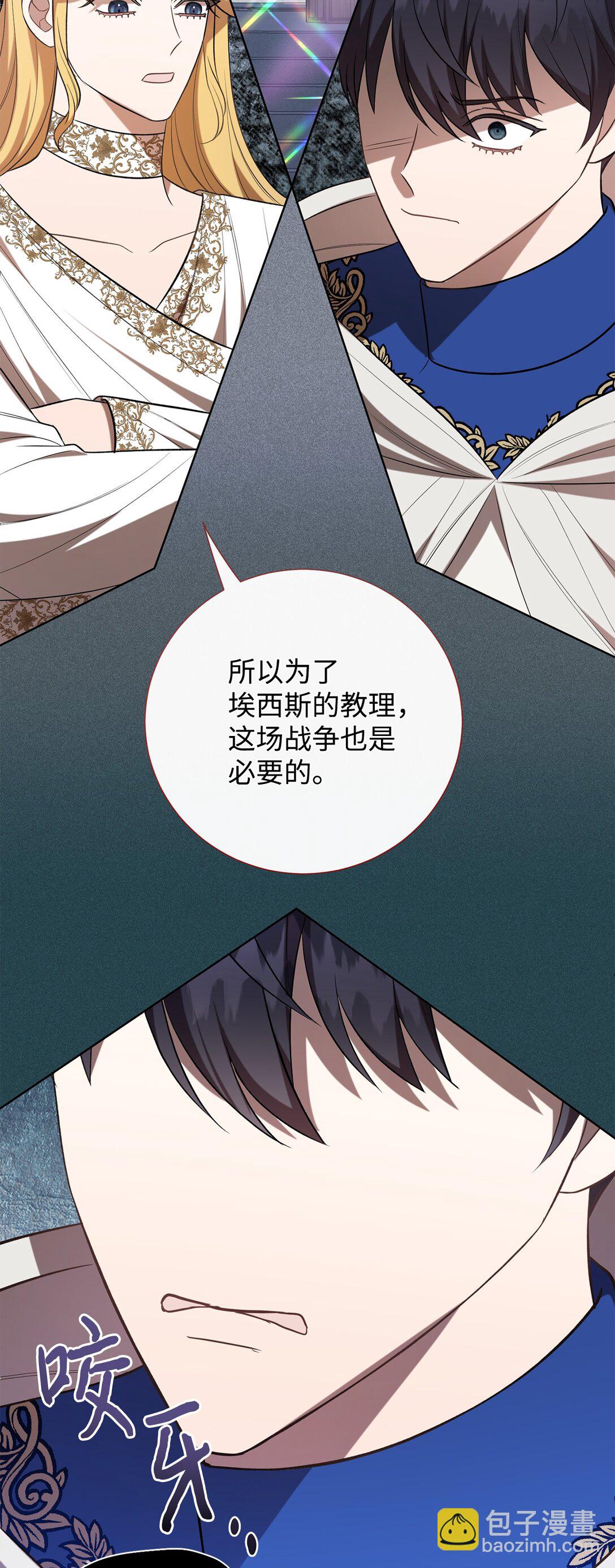 104 最灿烂的微笑(1/2)-第106话