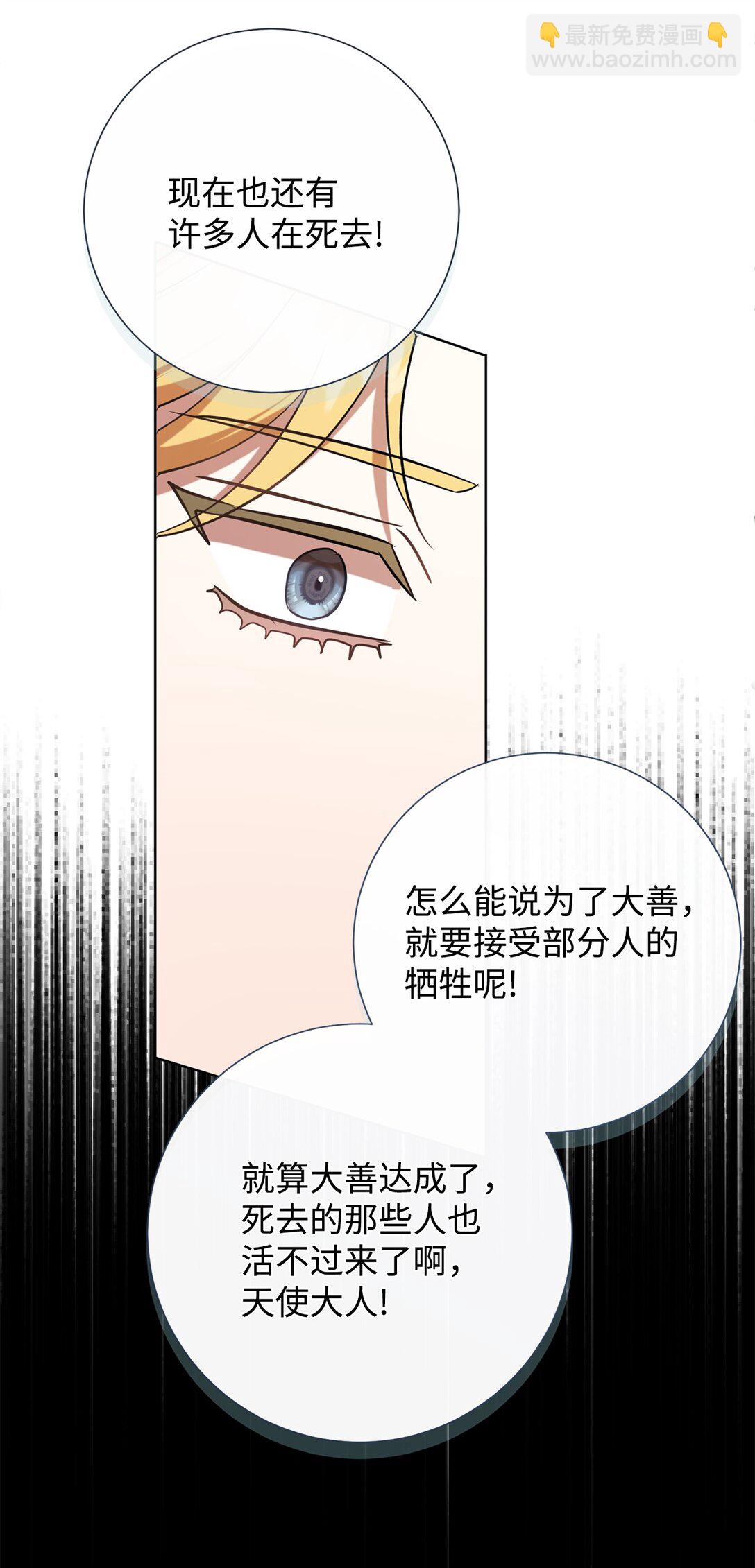 104 最灿烂的微笑(1/2)-第106话