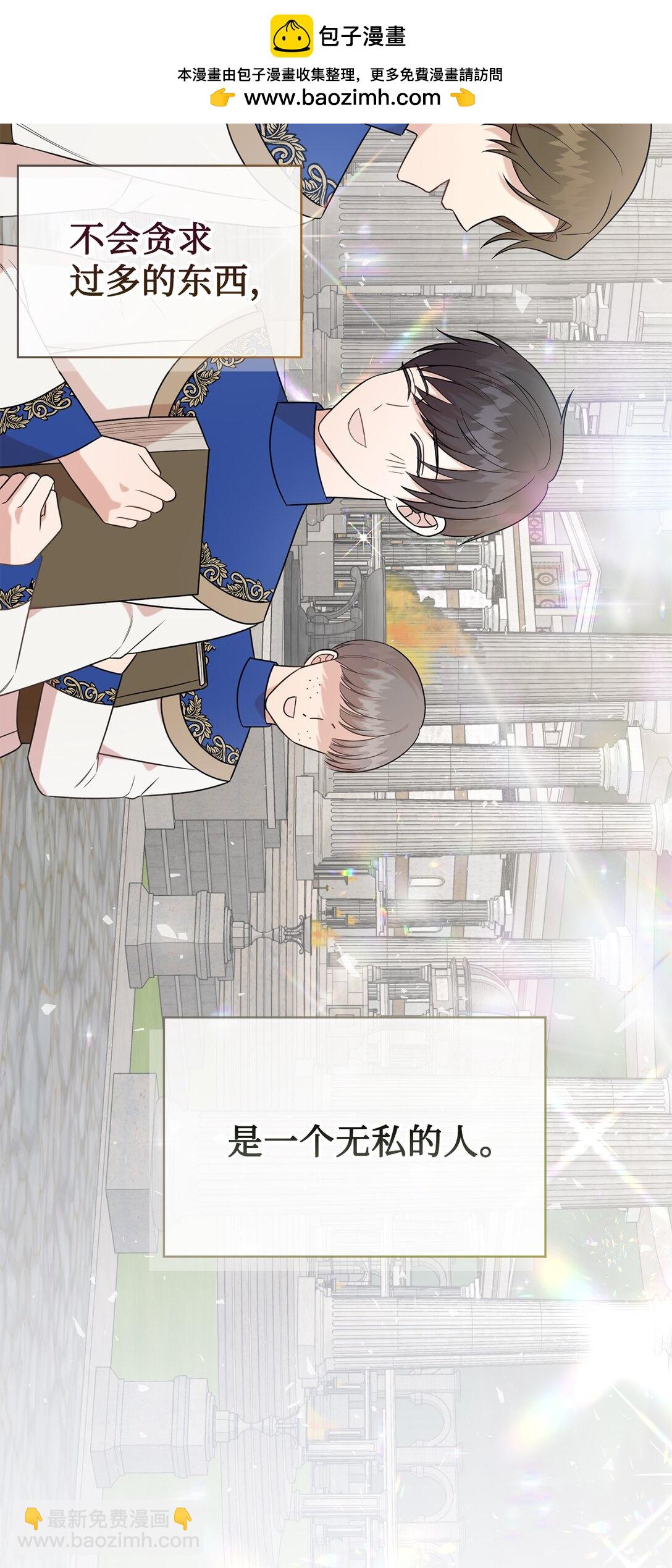 104 最灿烂的微笑(1/2)-第106话