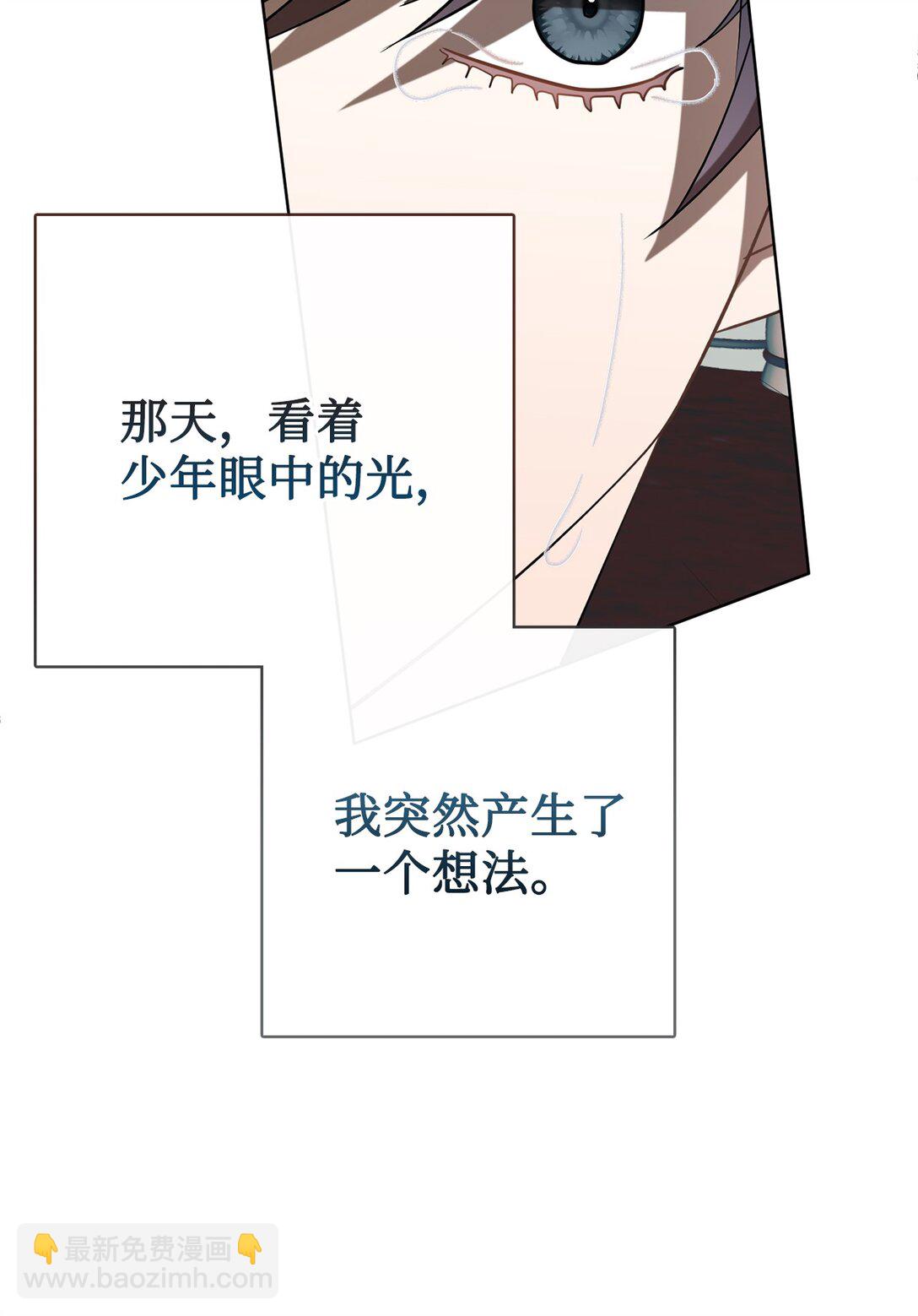 104 最灿烂的微笑(1/2)-第106话