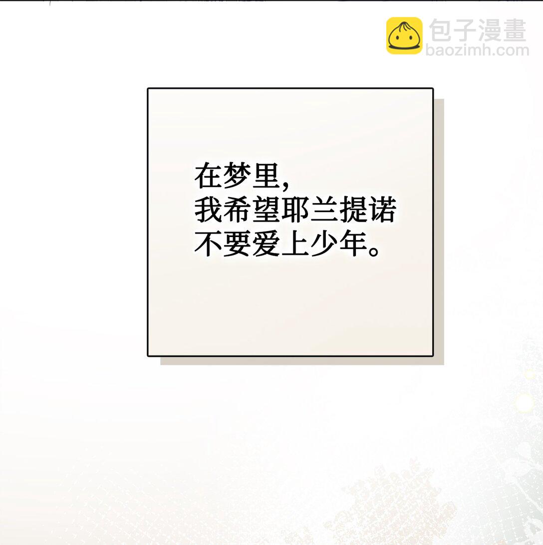 104 最灿烂的微笑(1/2)-第106话