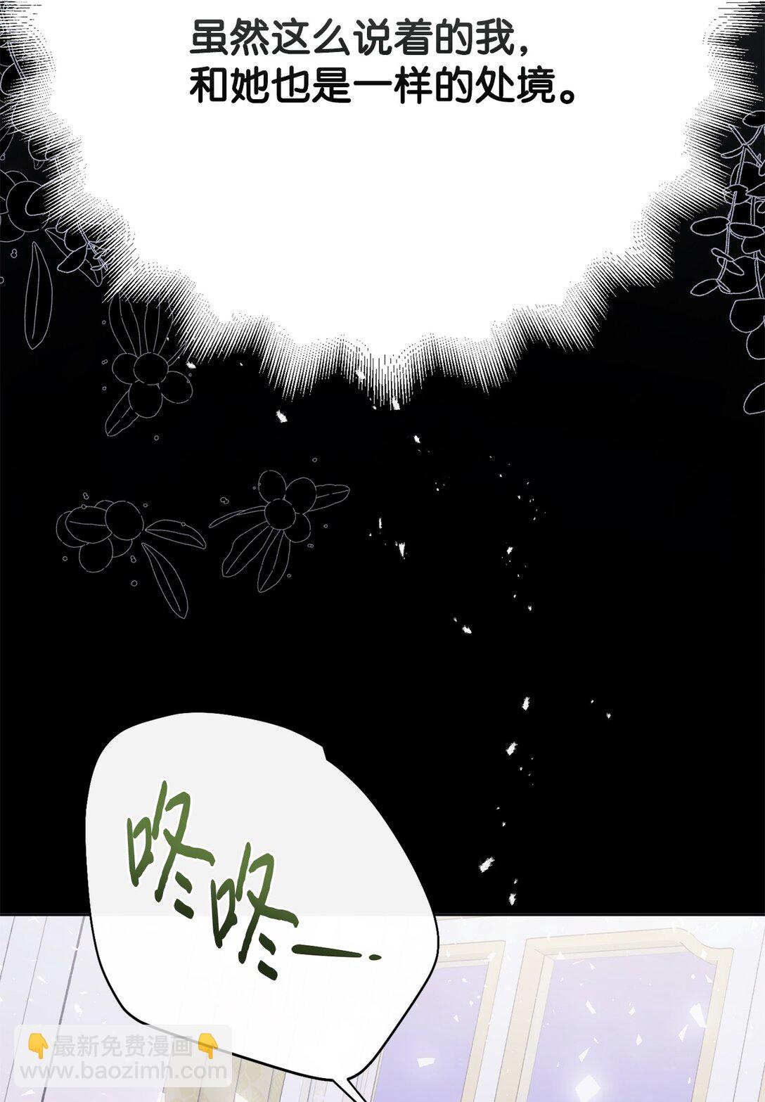 104 最灿烂的微笑(1/2)-第106话