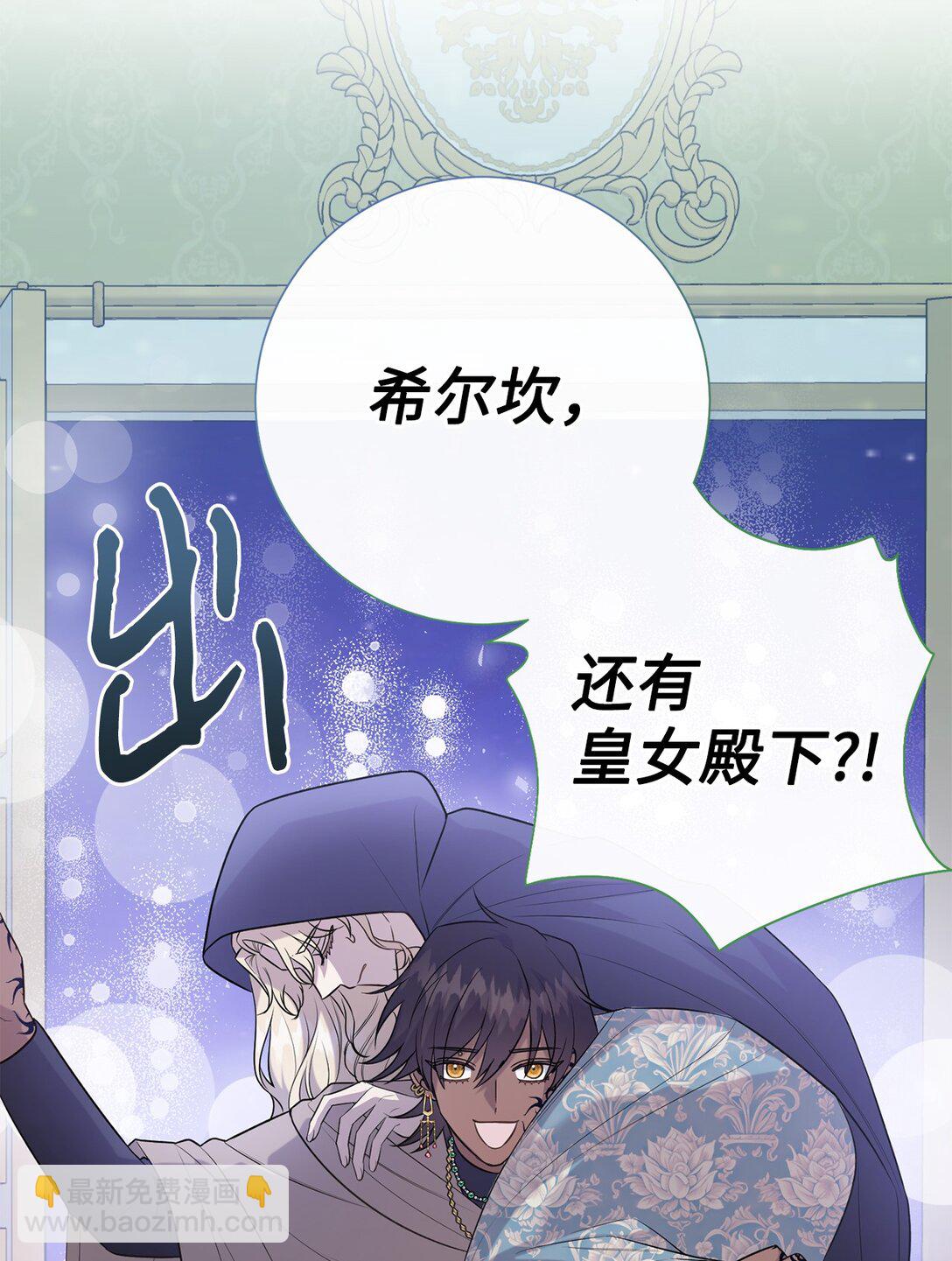 104 最灿烂的微笑(1/2)-第106话