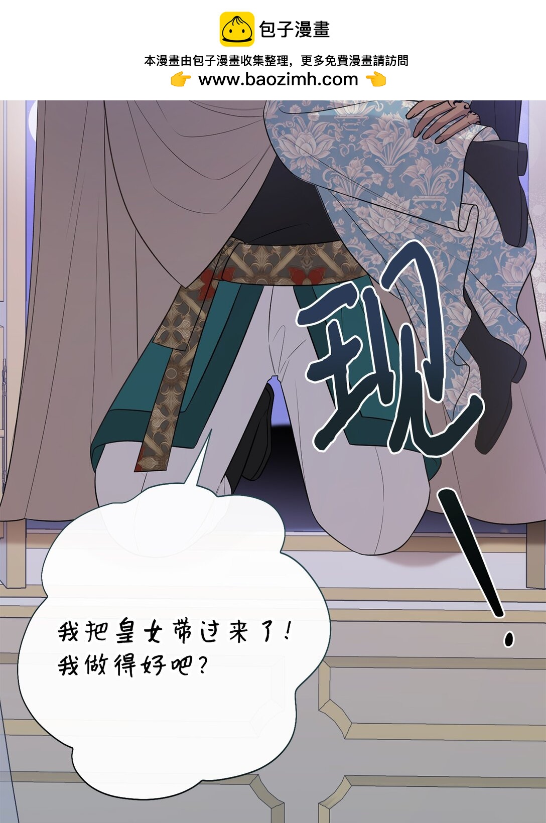 104 最灿烂的微笑(1/2)-第106话