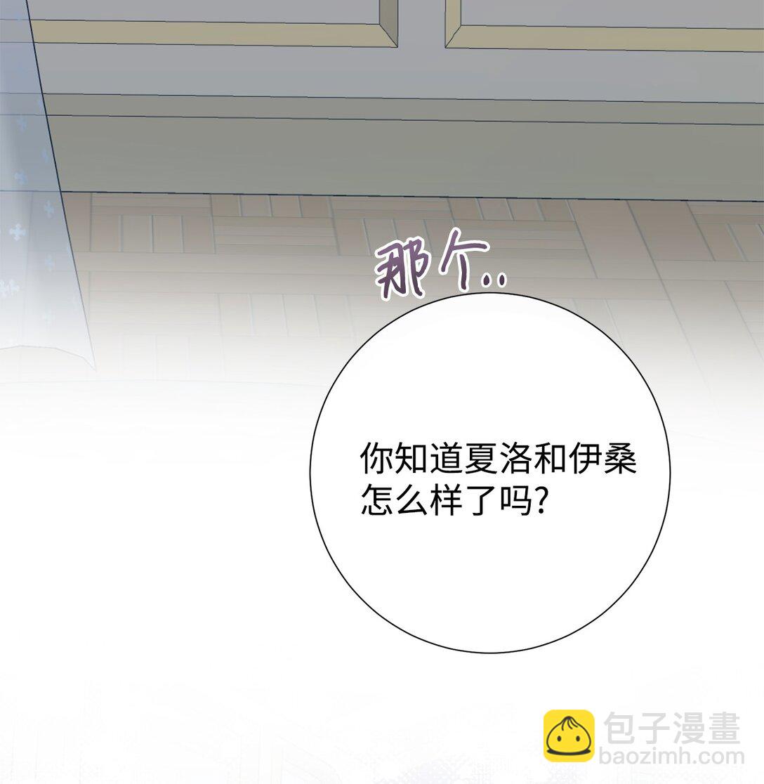 104 最灿烂的微笑(1/2)-第106话