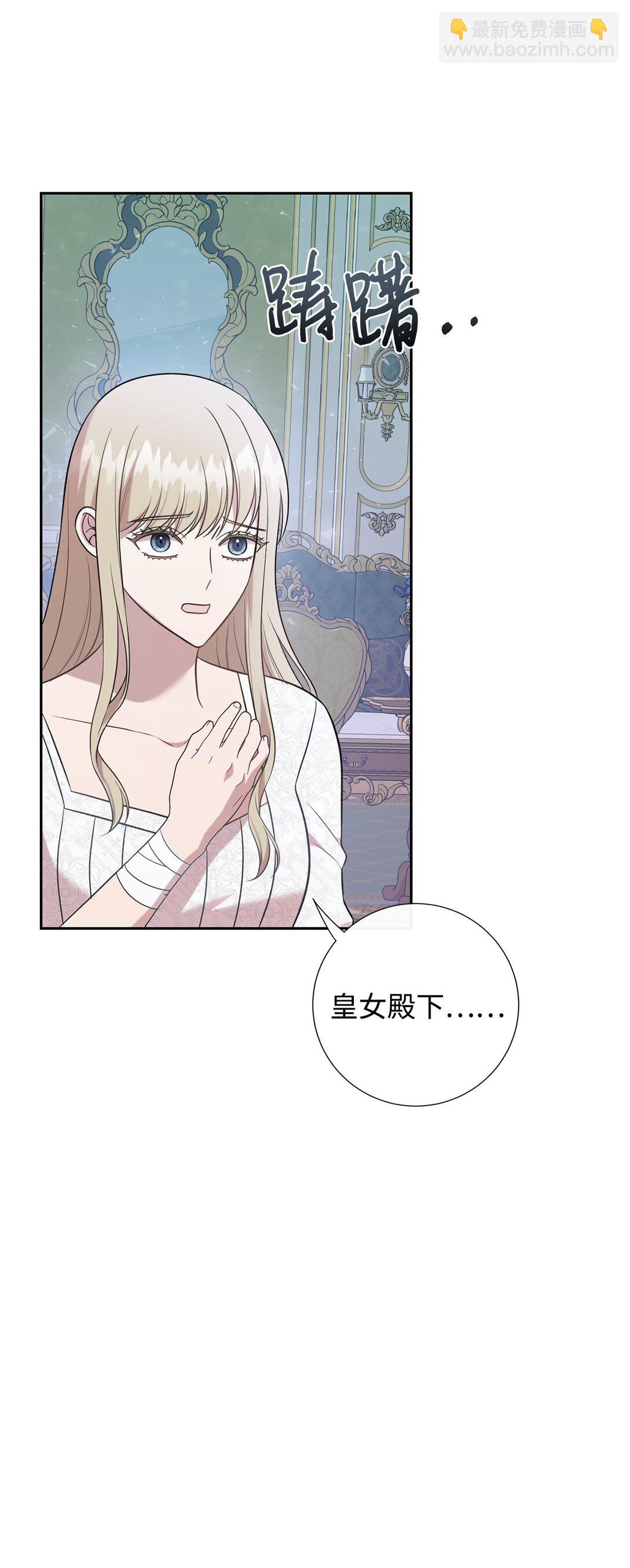 104 最灿烂的微笑(1/2)-第106话