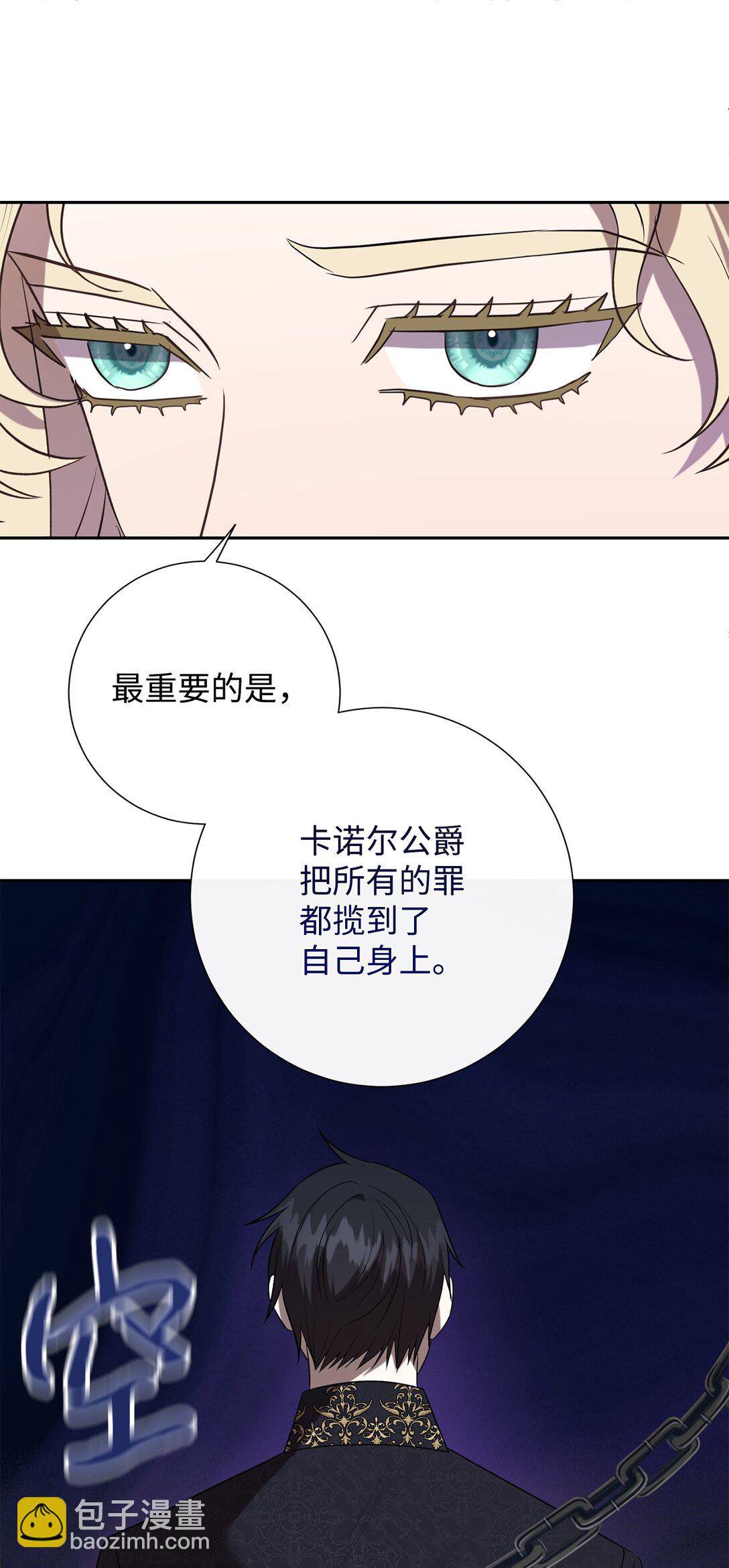 104 最灿烂的微笑(1/2)-第106话