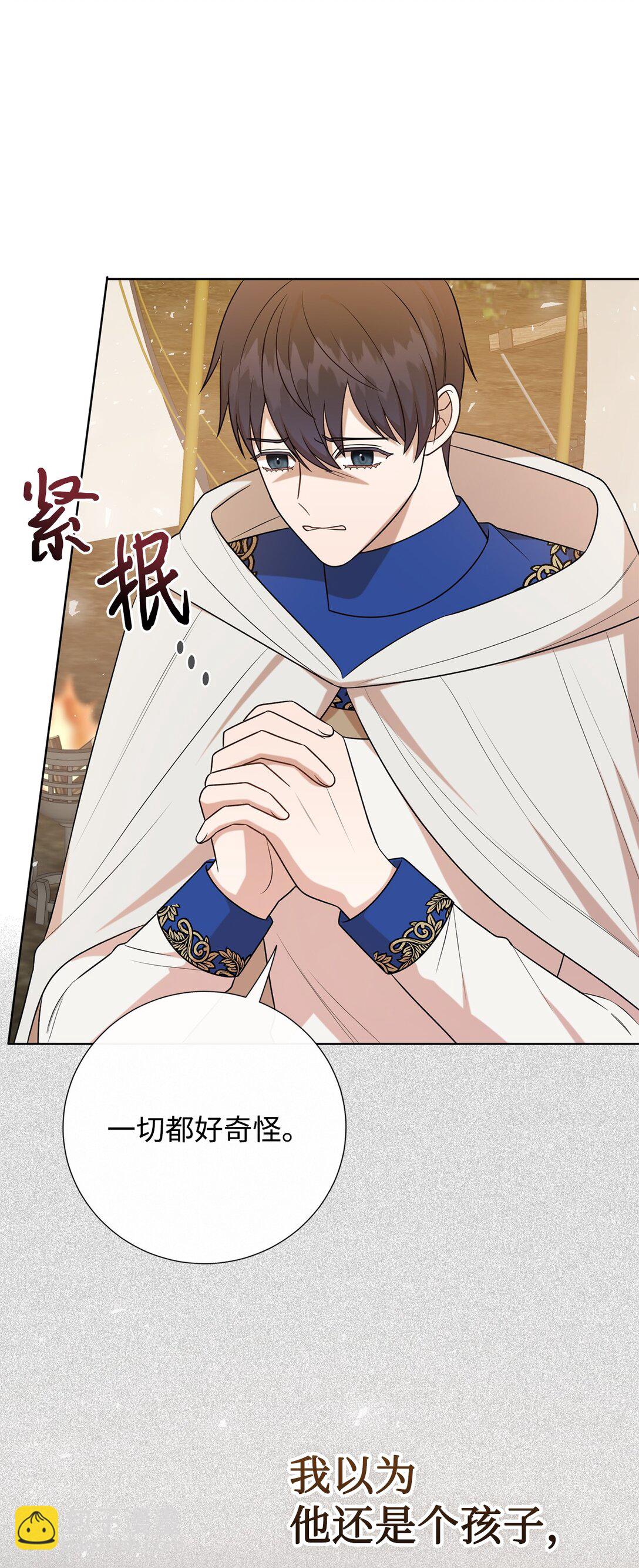 104 最灿烂的微笑(1/2)-第106话